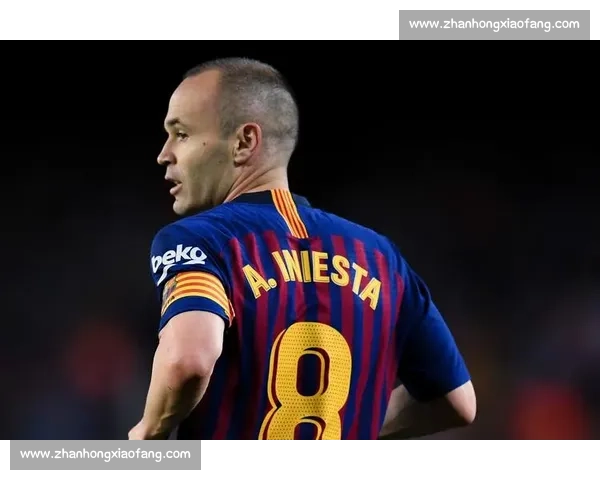 伊涅斯塔：足坛最后的魔法诗人