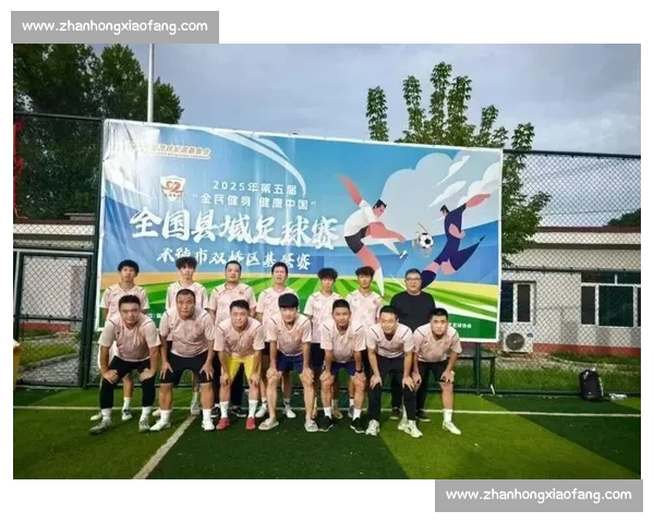 2025 全国县域足球赛与东营经开区联赛同步启幕