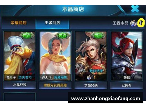 最强nba钻石加内特怎么样？(王者荣耀多少钻石才能抽到王者水晶？)